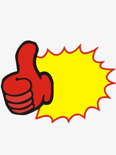 從點(diǎn)贊手勢矢量圖看基礎(chǔ)軟件服務(wù)的價(jià)值與實(shí)現(xiàn)